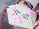 過去の合格実績